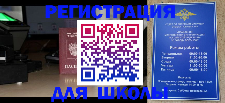временная регистрация надежно в Лениногорске